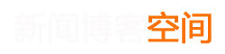 解放区新闻网